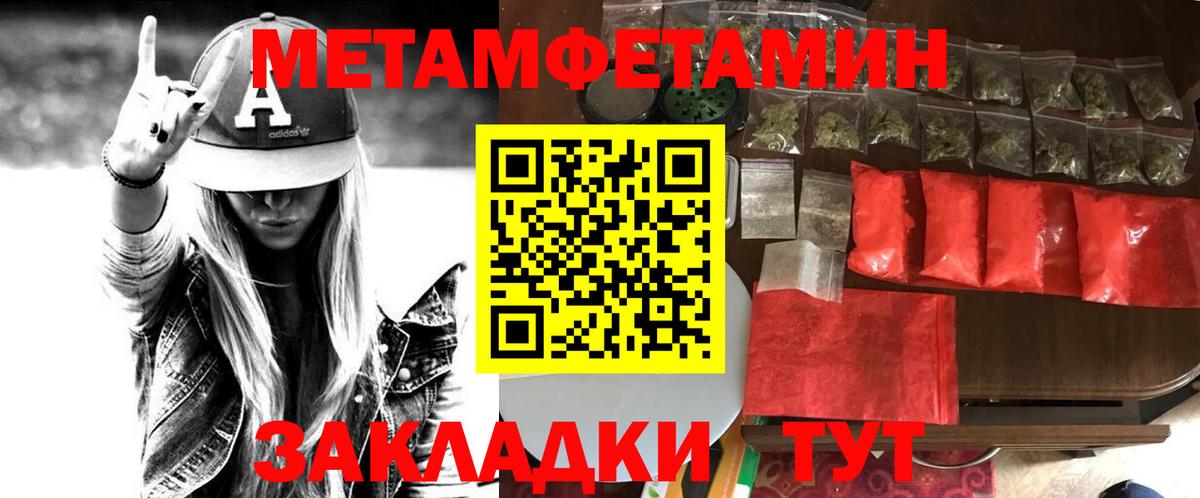 Amphetamine Premium Советская Гавань