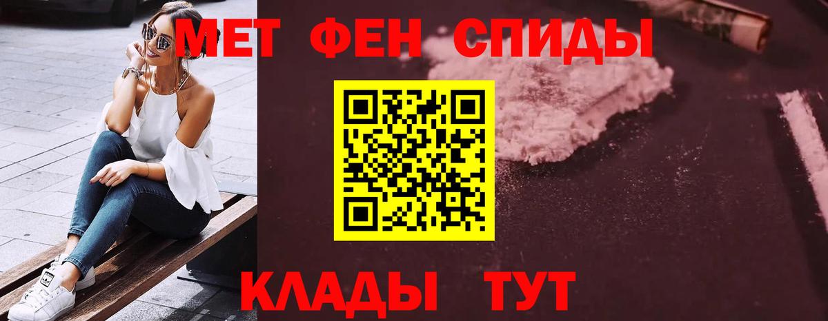Мефедрон  Советская Гавань  ГАШИШ  МЕФ   Вход с VPN  COCAIN 