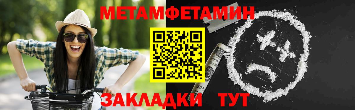 Амфетамин  АМФЕТАМИН VHQ  Вход с VPN  Советская Гавань 