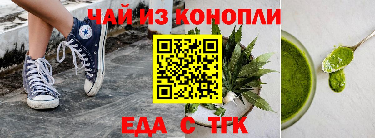 Canna-Cookies конопля  Вход с VPN  Советская Гавань 