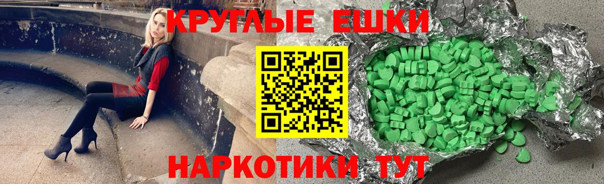 Экстази XTC  Экстази  Советская Гавань  Экстази таблы  Вход с VPN 