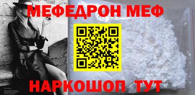 амф Моздок