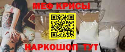 амф Моздок