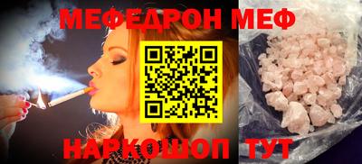 наркотики Можайск
