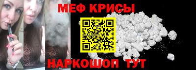 амф Моздок