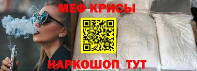 амф Моздок