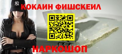 наркотики Можайск