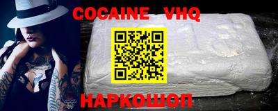 наркотики Можайск