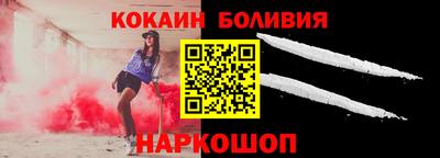 наркотики Можайск