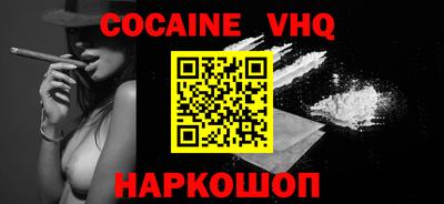 наркотики Можайск