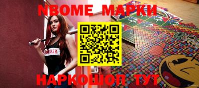 наркотики Можайск