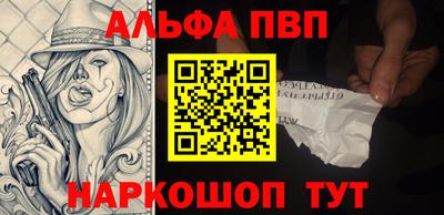 амф Моздок