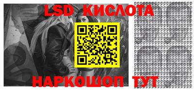 наркотики Можайск