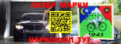 наркотики Можайск