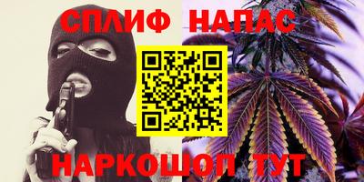 наркотики Можайск