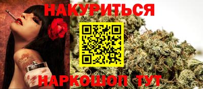 наркотики Можайск