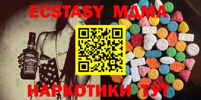 амф Моздок