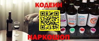 наркотики Можайск