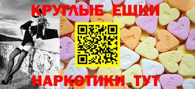 наркотики Можайск
