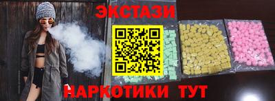 наркотики Можайск