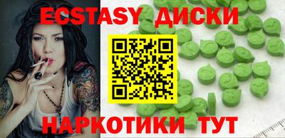 экстази Можга