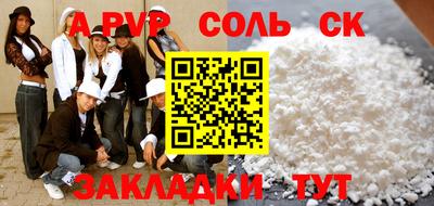 амф Моздок