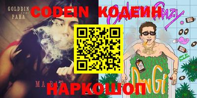 наркотики Можайск