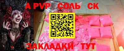 амф Моздок