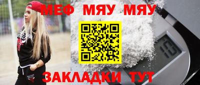 наркотики Можайск