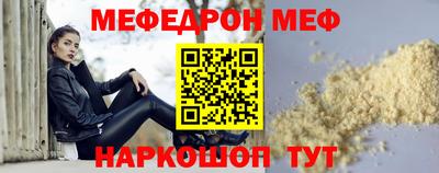 наркотики Можайск