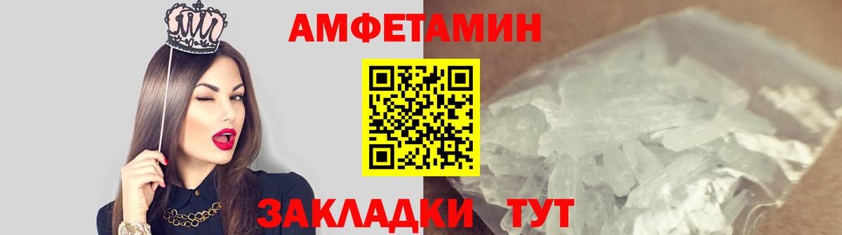 Метамфетамин витя  Первитин  Метамфетамин витя  Советская Гавань  Вход с VPN 