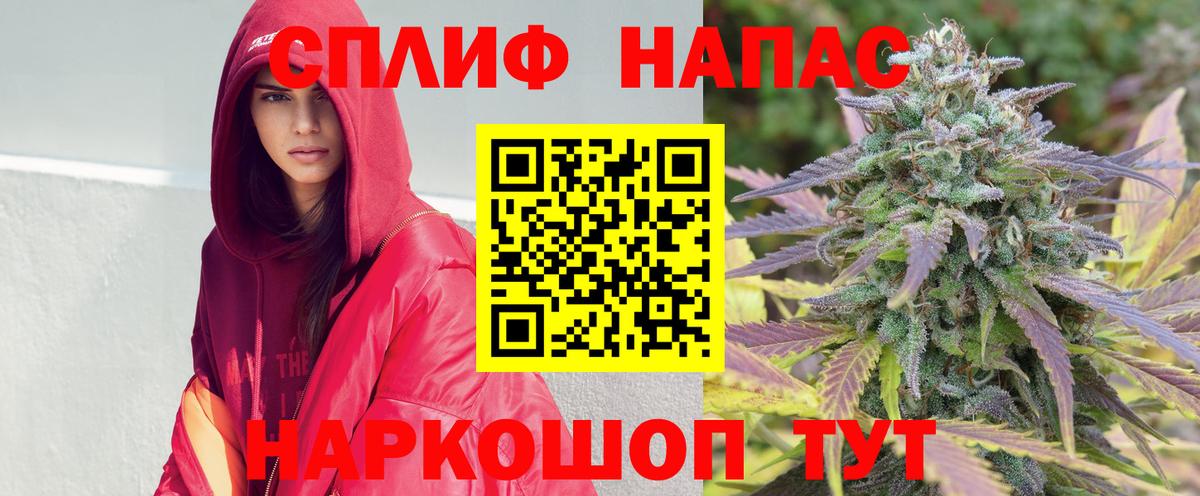 Каннабис планчик  Бошки Шишки White Widow  Вход с VPN  Каннабис ГИДРОПОН  Бошки марихуана THC 21%  Советская Гавань 